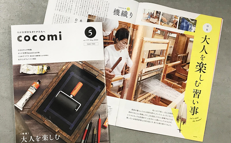 出版事業