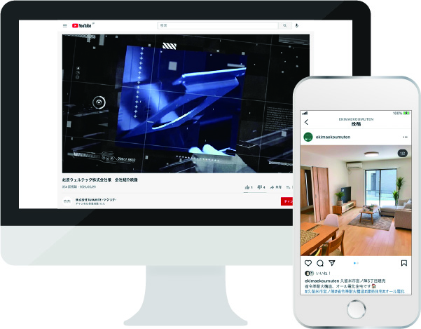 Webサイトや動画制作、SNS運用のフォローアップ