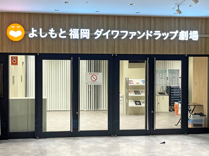 正面発光式レターサイン