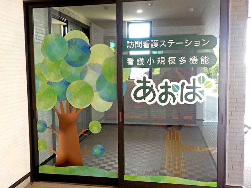 出力シート