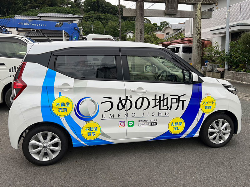 カーラッピング