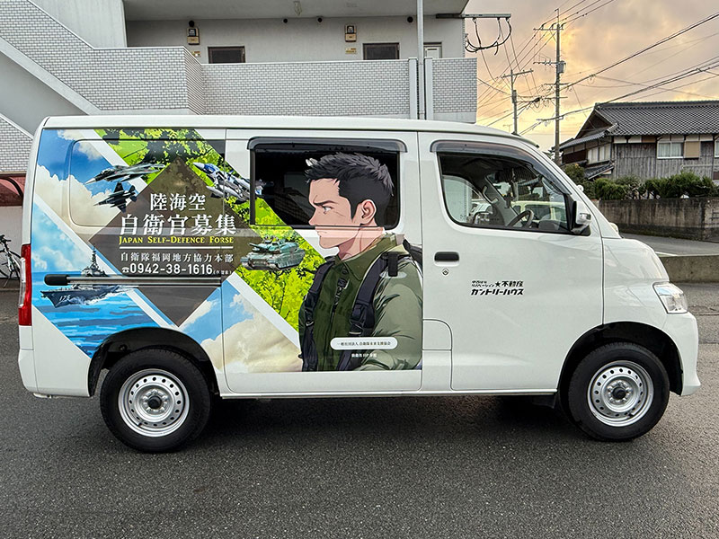 カーラッピング