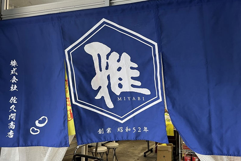 サイン制作実績
