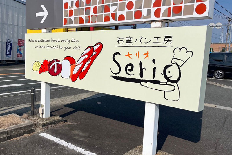 サイン制作実績