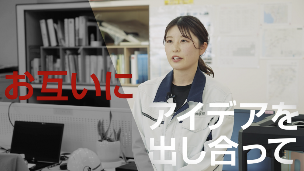 株式会社河建設様 「UNSUNG PROJECT」  PR動画