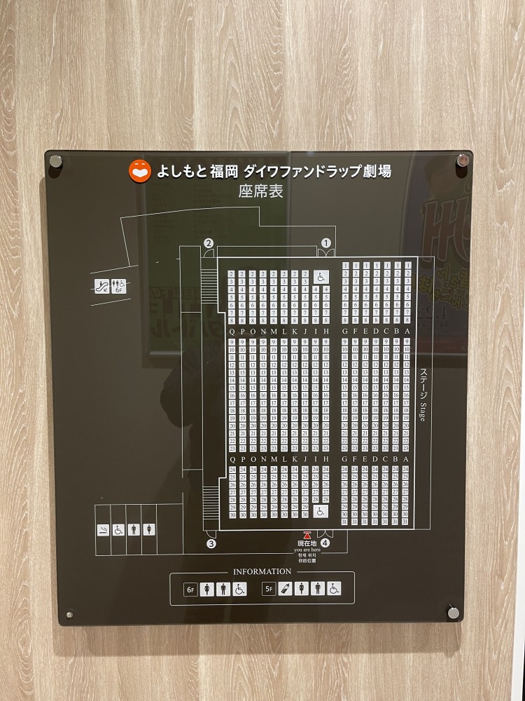 よしもと福岡ダイワファンドラップ劇場様　サイン改修工事