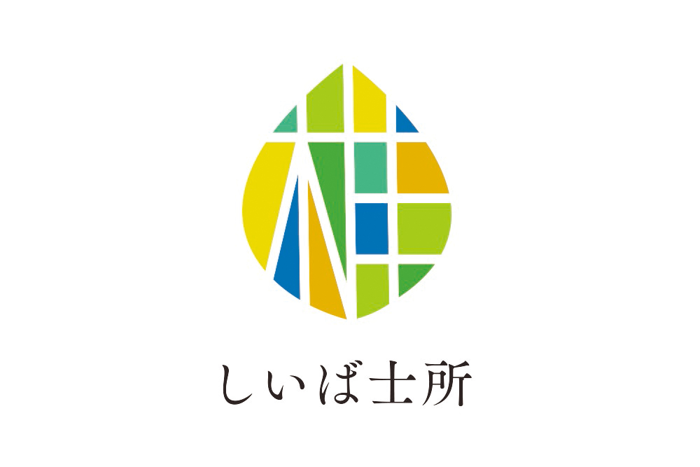 しいば士所 様　ロゴマーク