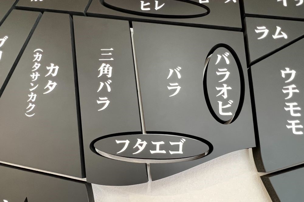 よしおか総本舗 八女支店様　カルプサイン