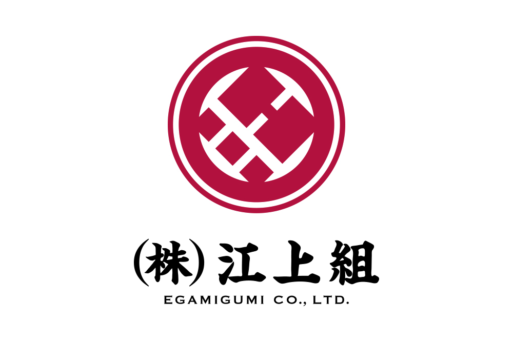 株式会社江上組様　ロゴマーク