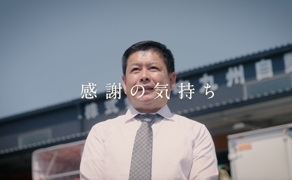 株式会社 中九州自動車様　PR動画