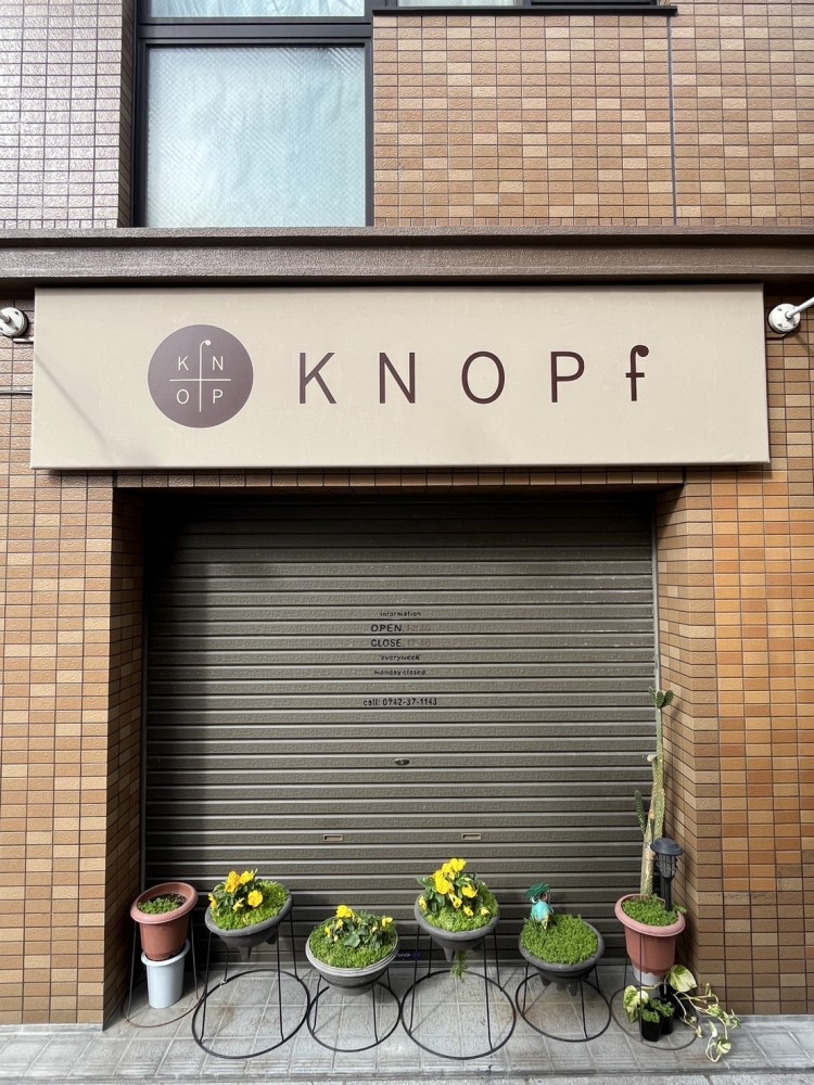 KNOPf様　テントサイン