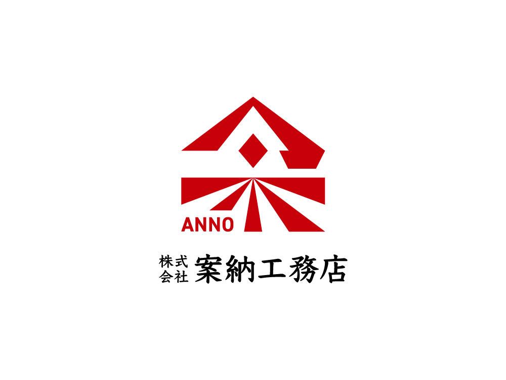 株式会社案納工務店様　ロゴマーク