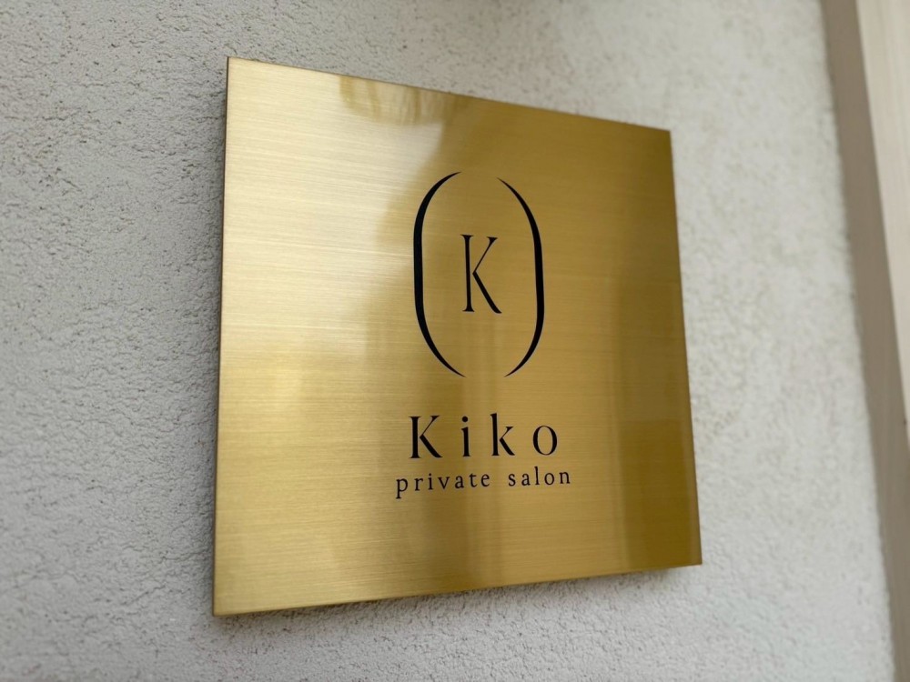 private salon Kiko様　真鍮ボックスサイン