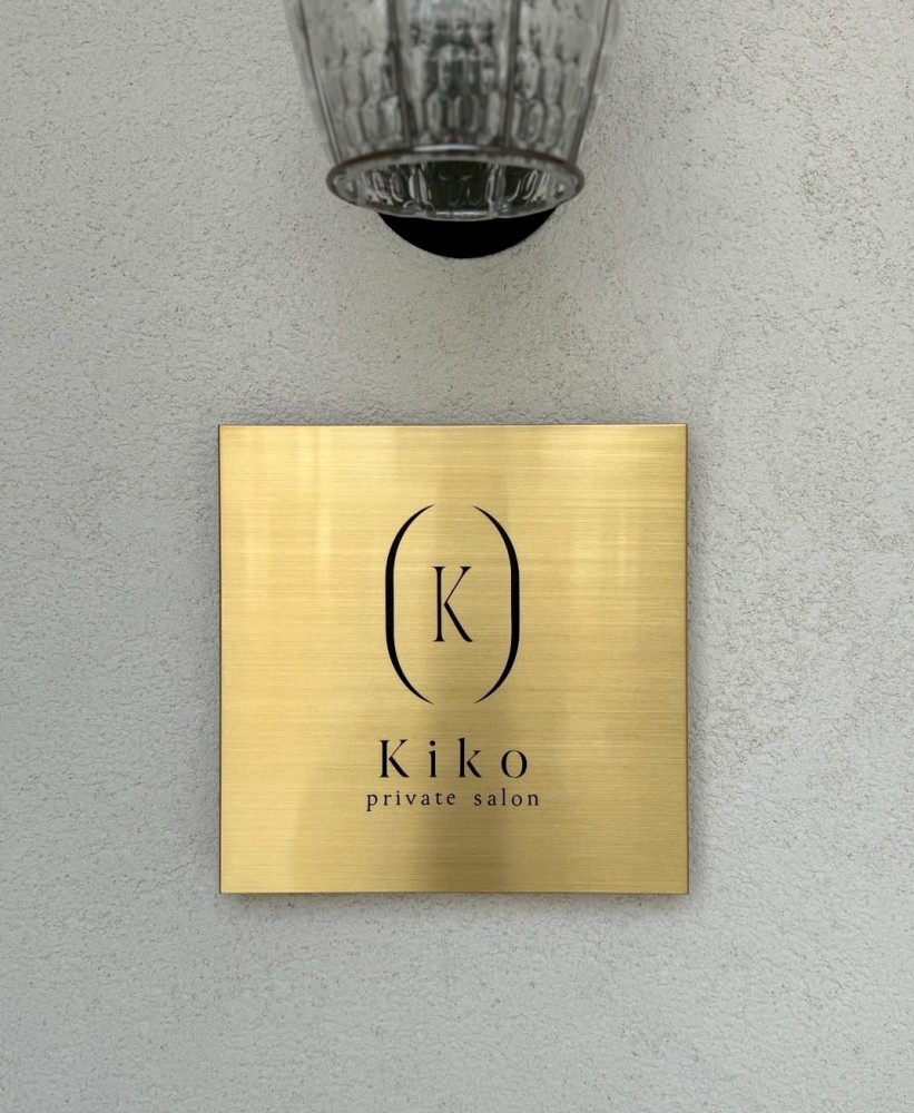 private salon Kiko様　真鍮ボックスサイン