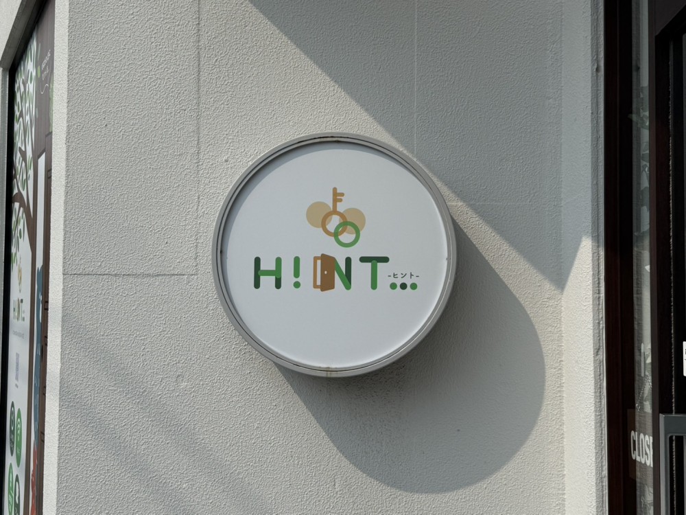 HiNT…様