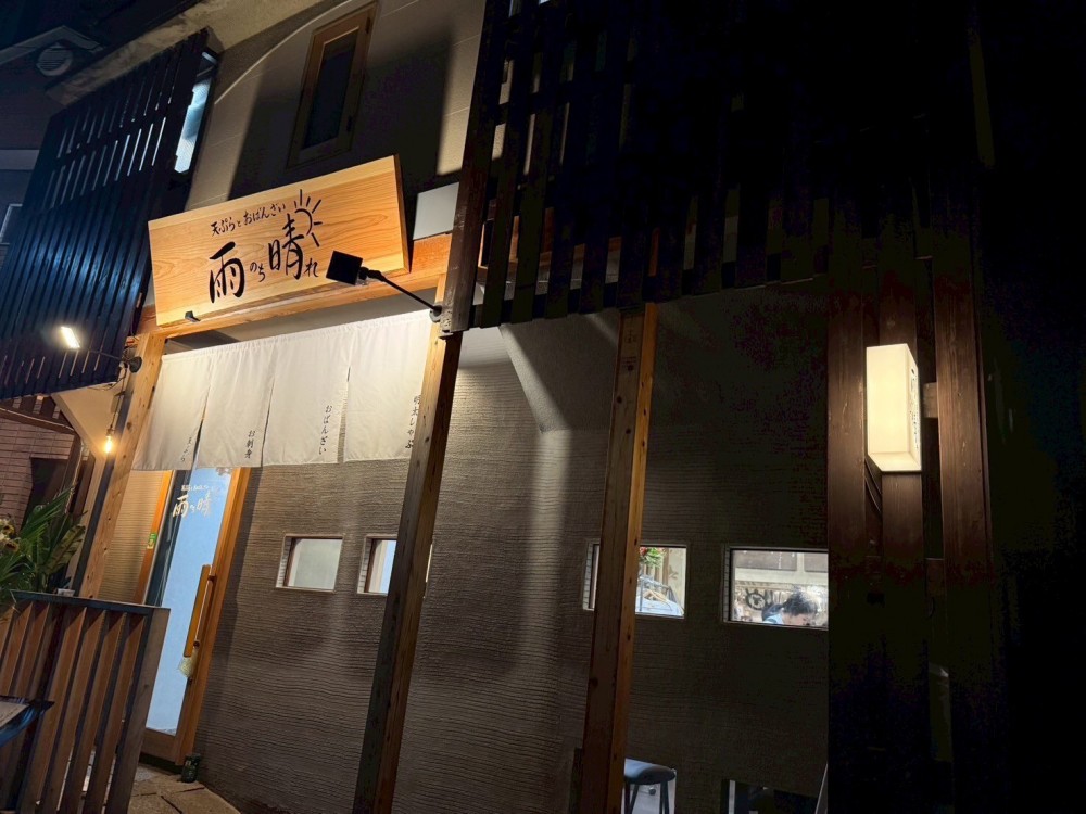 株式会社Cozy Dining様　木製看板・内照式突出しサイン・懸垂幕・暖簾