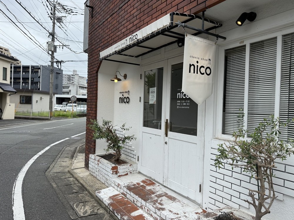 obento shop nico様　ピットサイン・テントサイン・ウィンドウサイン・フラッグ