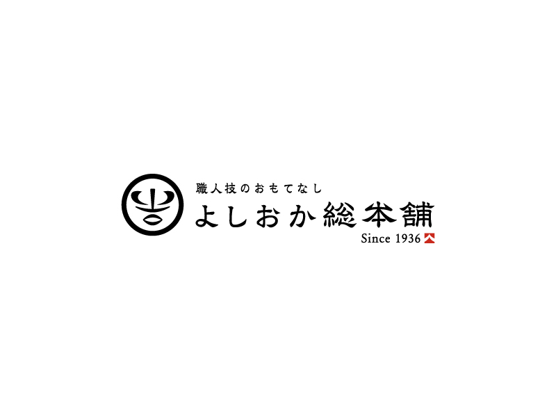 よしおか総本舗様　ロゴマーク