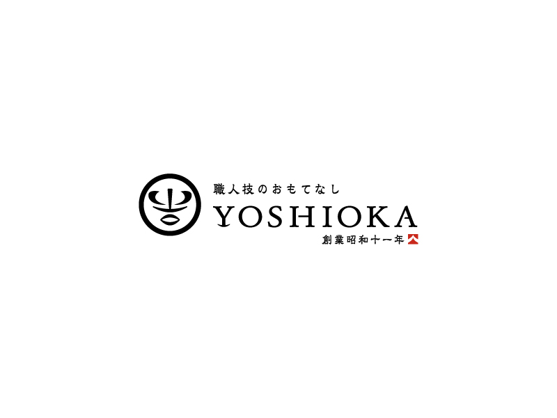 よしおか総本舗様　ロゴマーク