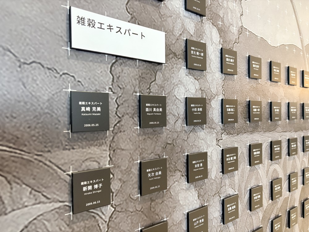 ベストアメニティ株式会社様/マグネットボードサイン