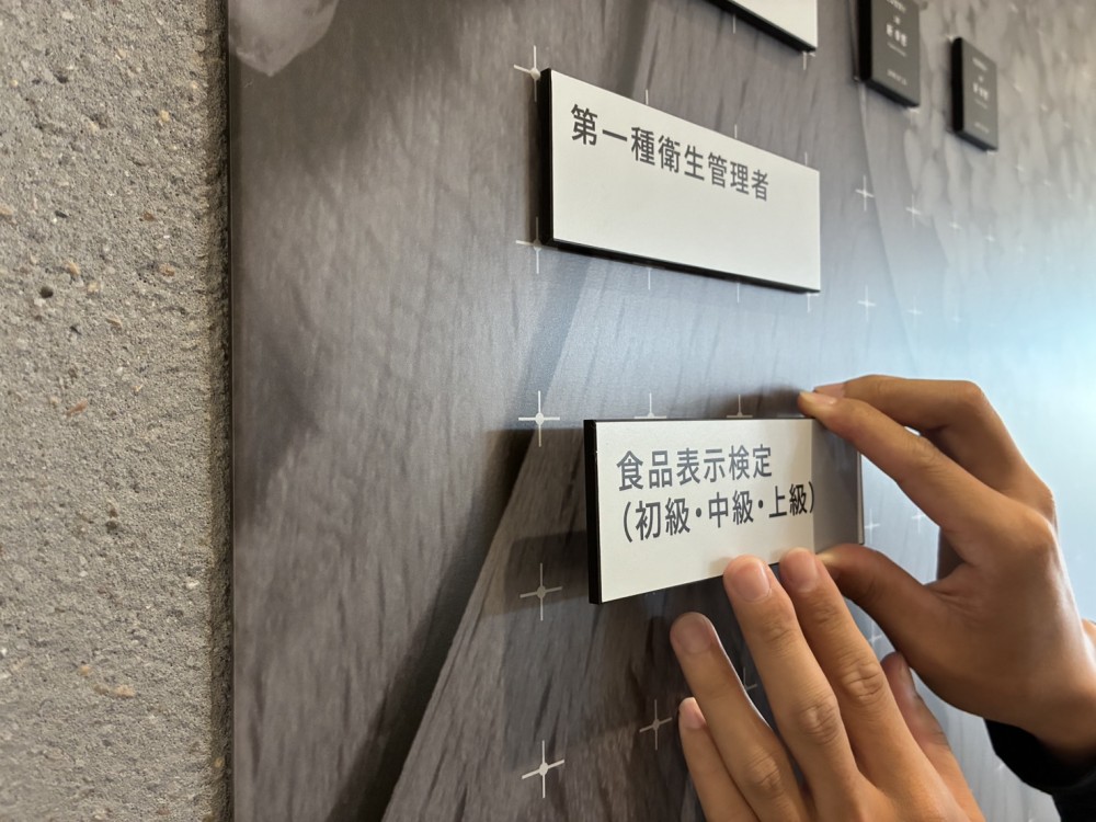 ベストアメニティ株式会社様／マグネットボードサイン