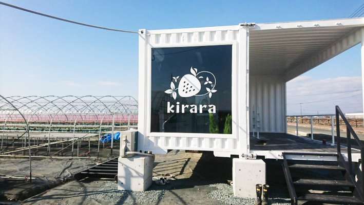 いちごファームkirara様　店舗サイン