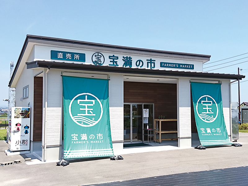 宝満の市様 カルプサイン