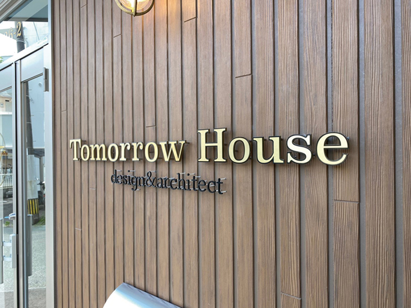 Tomorrow House様 チャンネル文字&ピットサイン