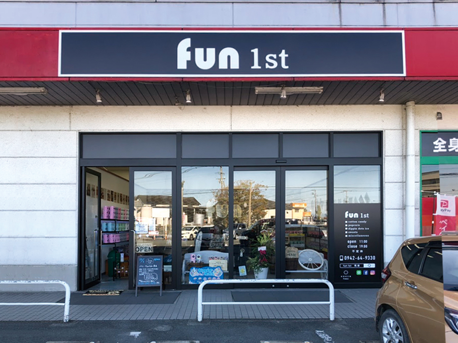 fun 1st様　ファサードサイン・バックライトチャンネルサイン