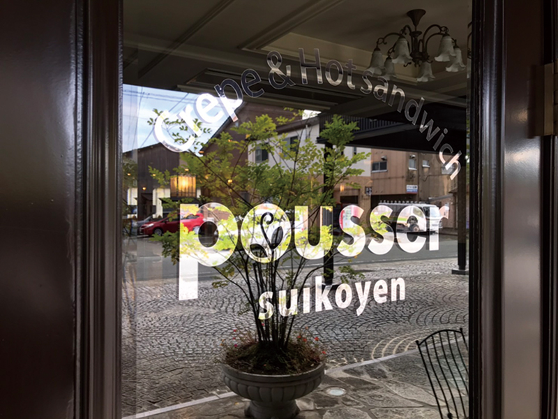 pousser  suikoyen様　サイン一式