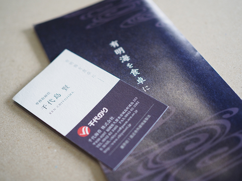 千代海苔 株式会社様　販促ツール一式