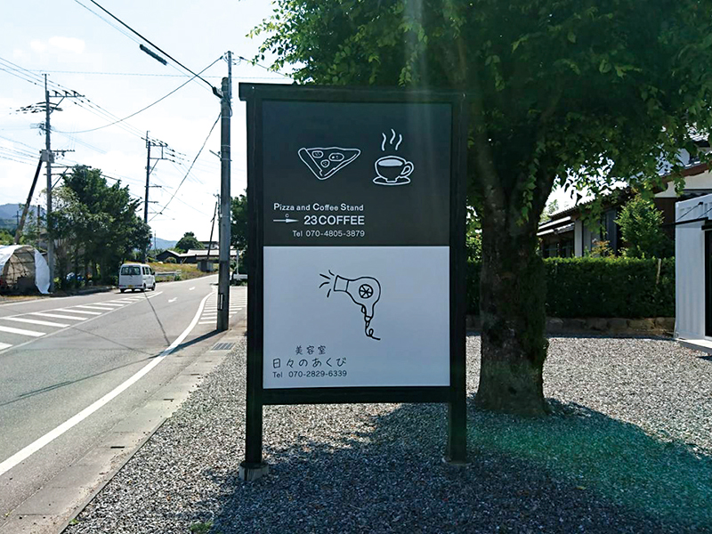 23COFFEE様　美容室日々のあくび様　自立サイン・ステンレスサイン