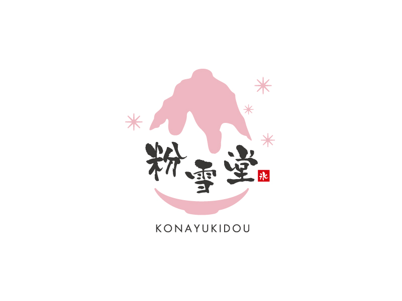 粉雪堂様　ロゴマーク