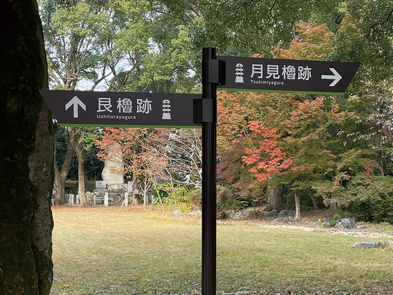篠山神社様　自立サイン