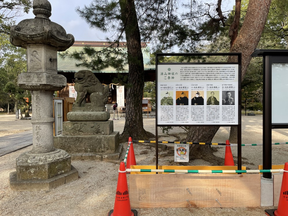 篠山神社様　自立サイン
