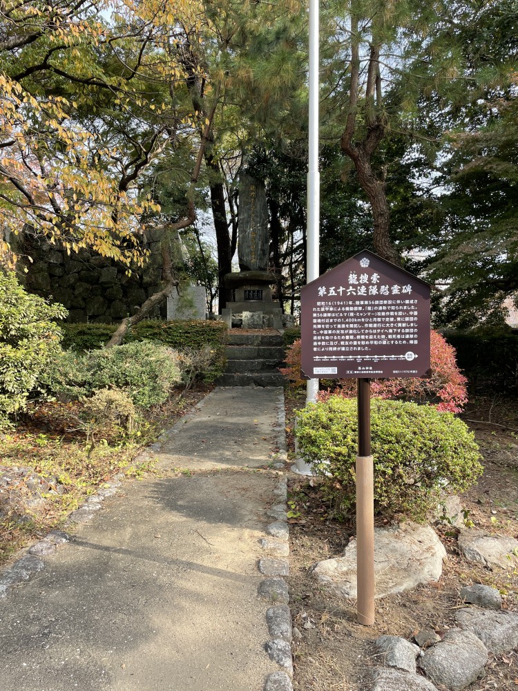篠山神社様　自立サイン