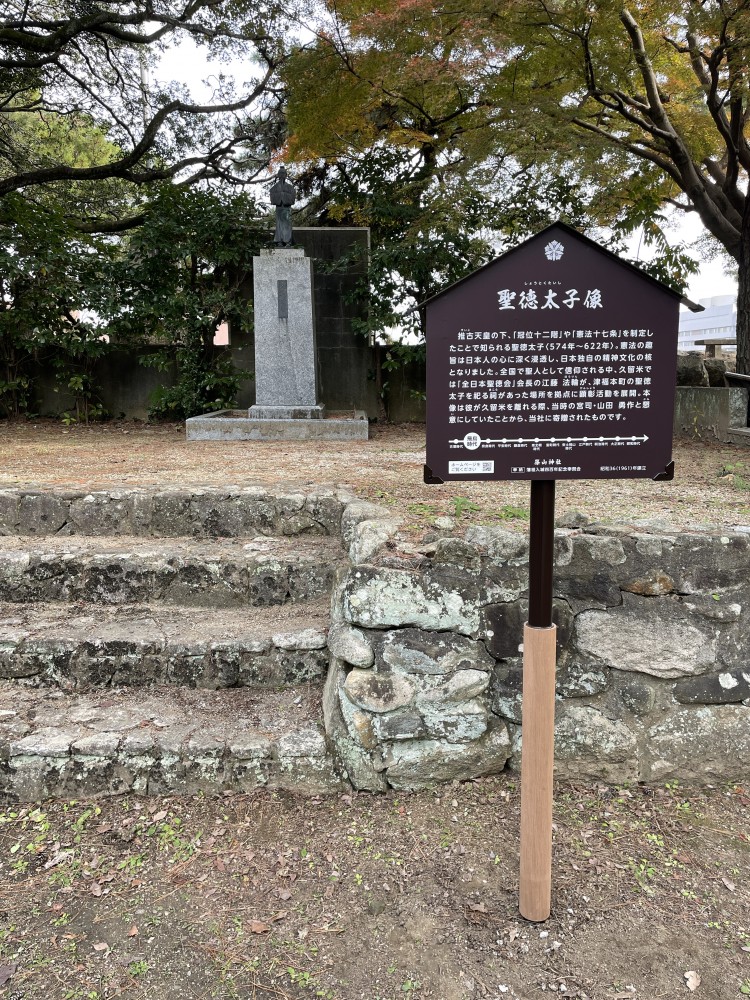 篠山神社様