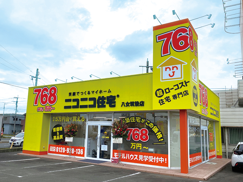 ニコニコ住宅 八女筑後店様　外観サイン・ガラス面シート・カルプサイン